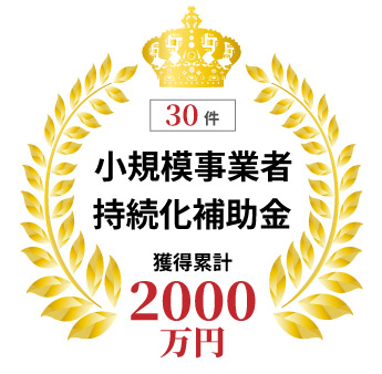 会社設立　宮崎