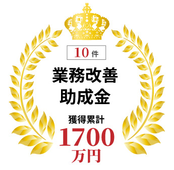 会社設立　宮崎