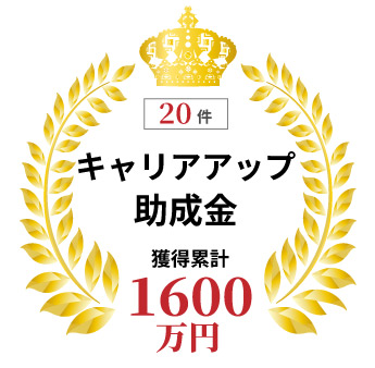 会社設立　宮崎