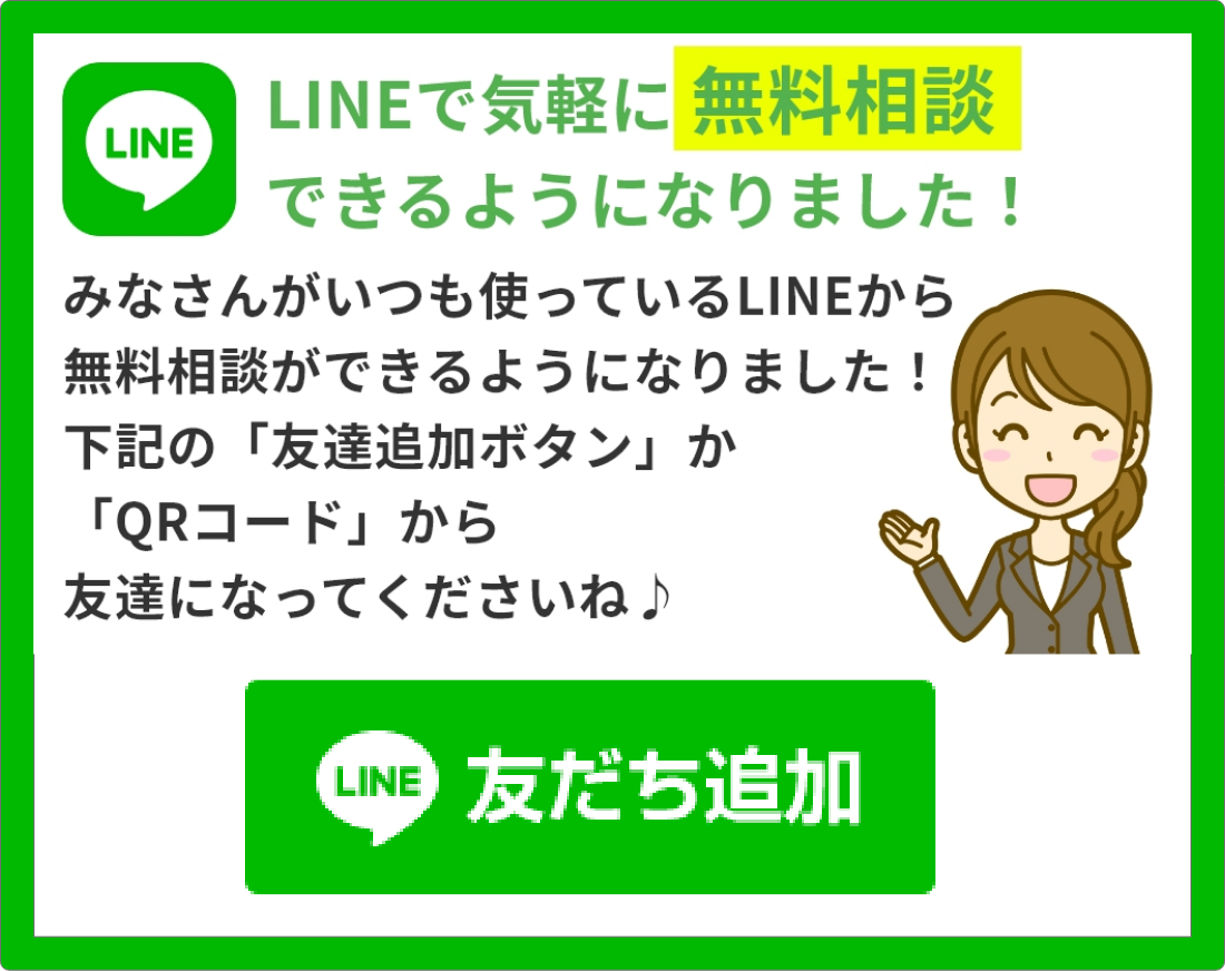 宮崎　会社設立 line