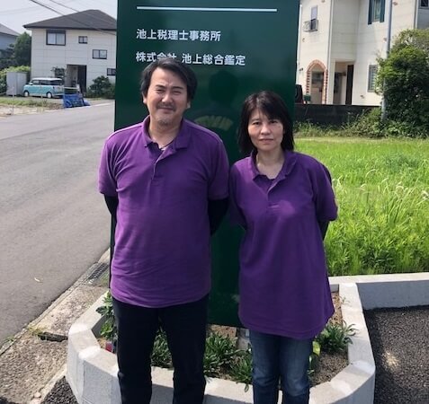 会社設立　宮崎