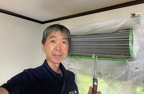 会社設立　宮崎