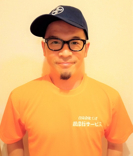 会社設立　宮崎