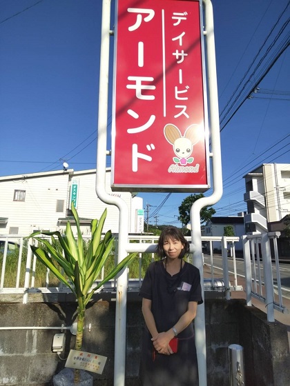 会社設立　宮崎