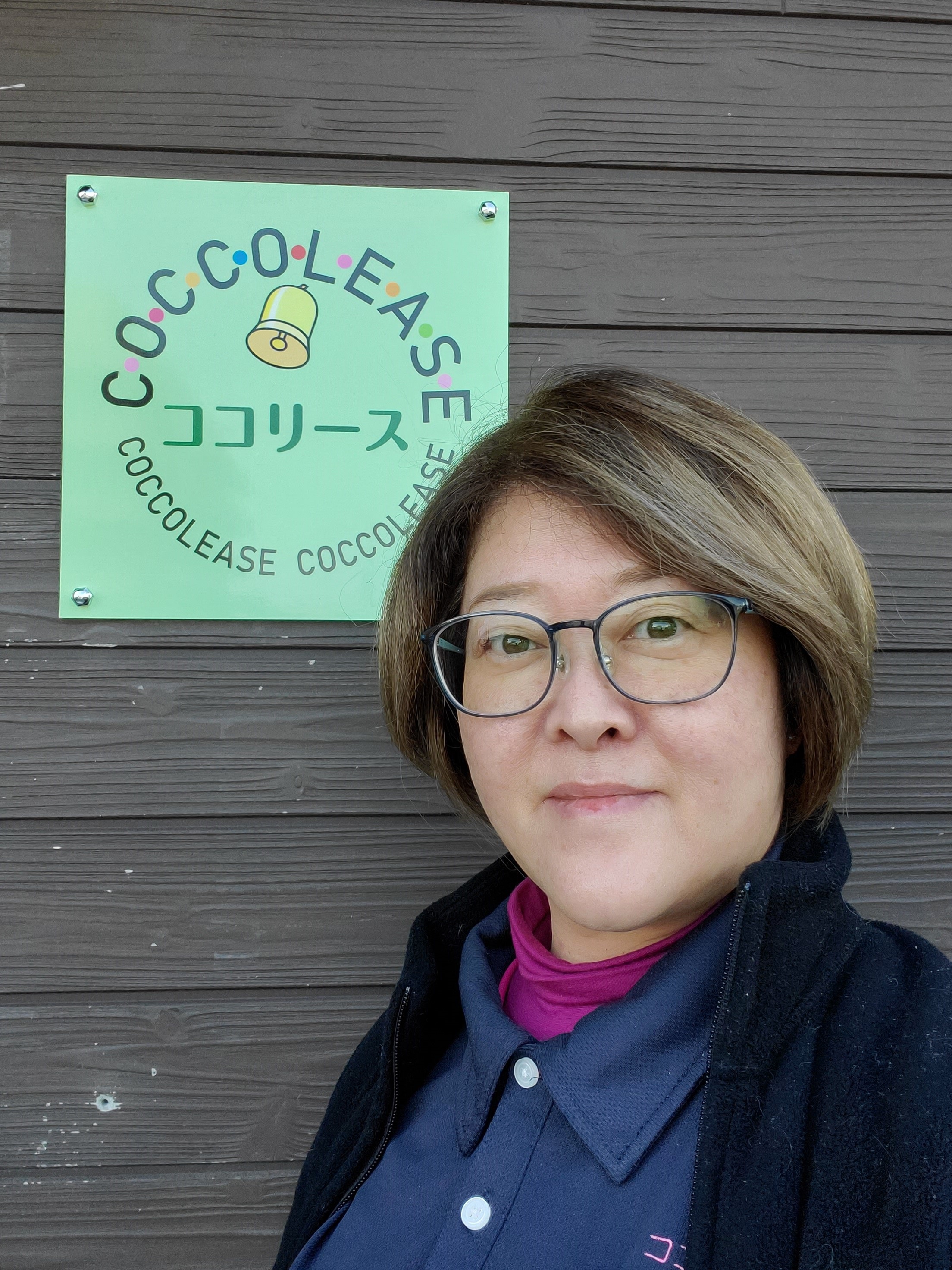 会社設立　宮崎