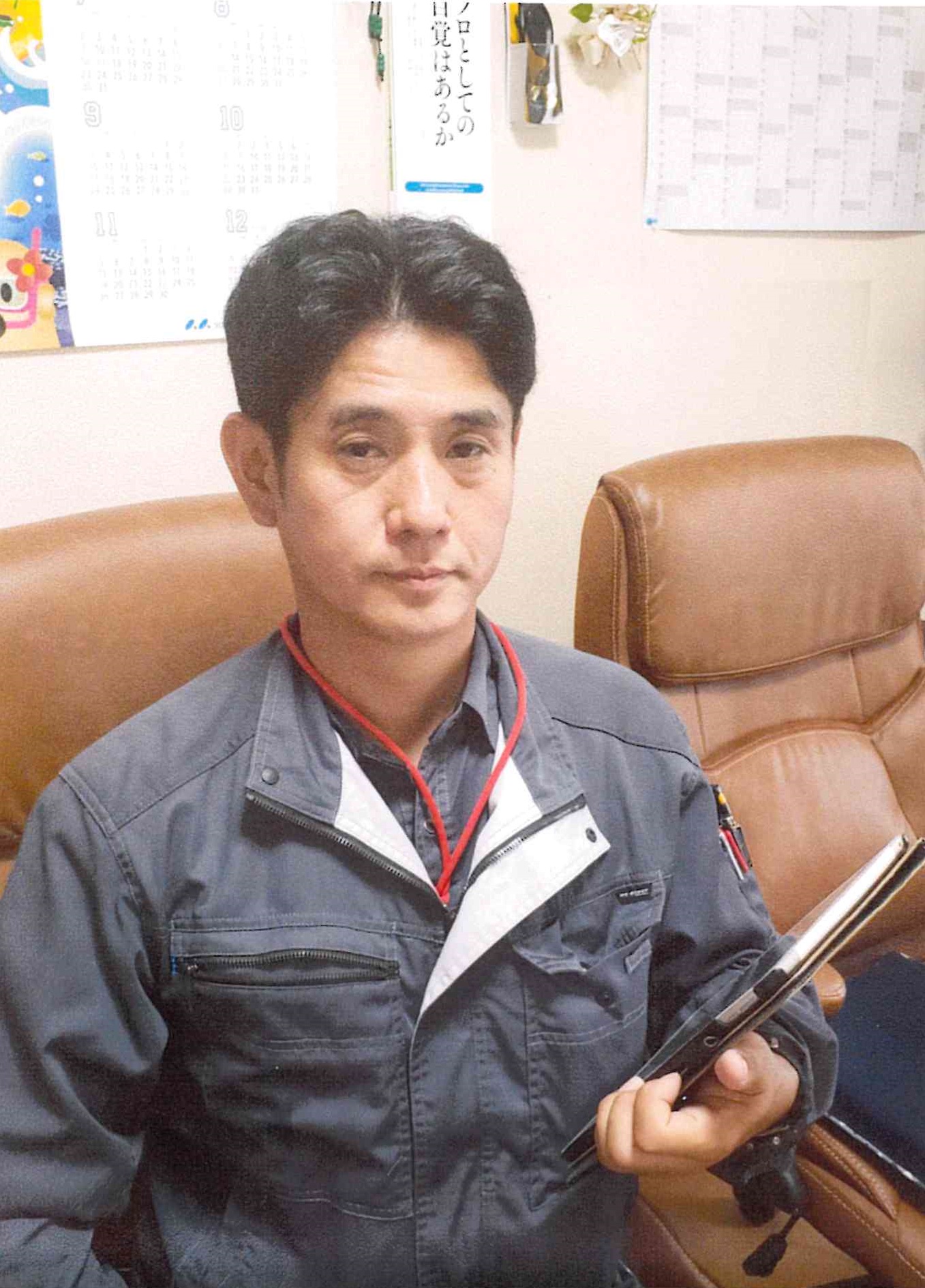 会社設立　宮崎